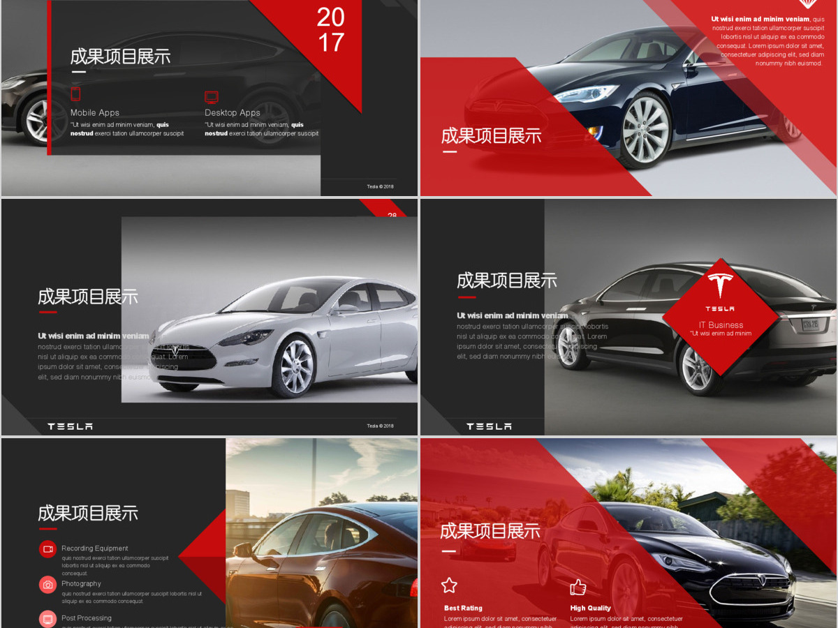 高端新能源汽车特斯拉tesla营销策划方案ppt 高端新能源汽车特斯拉tesla营销策划方案ppt