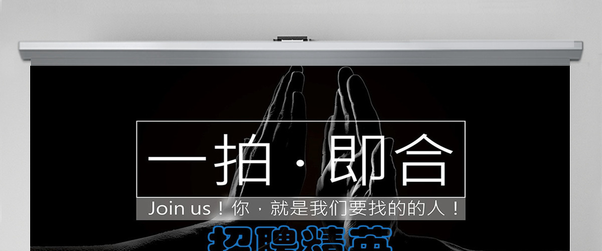 精美现代校招PPT校园宣讲校园招聘PPT
