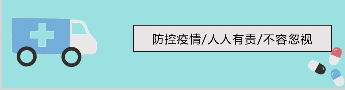 2022新型冠状病毒核酸检测工作要点卡通风疫情防控专题课件模板PPT
