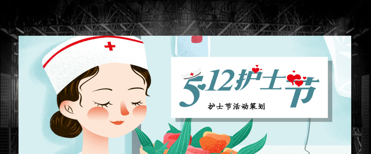 2020年国际护士节PPT模板 2020年国际护士节PPT模板