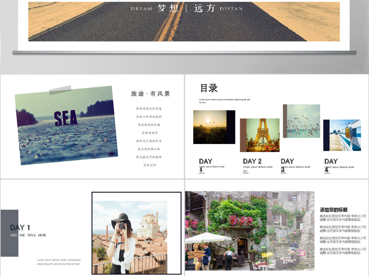 寻找诗和远方主题杂志风旅游画册ppt 寻找诗和远方主题杂志风旅游画册ppt