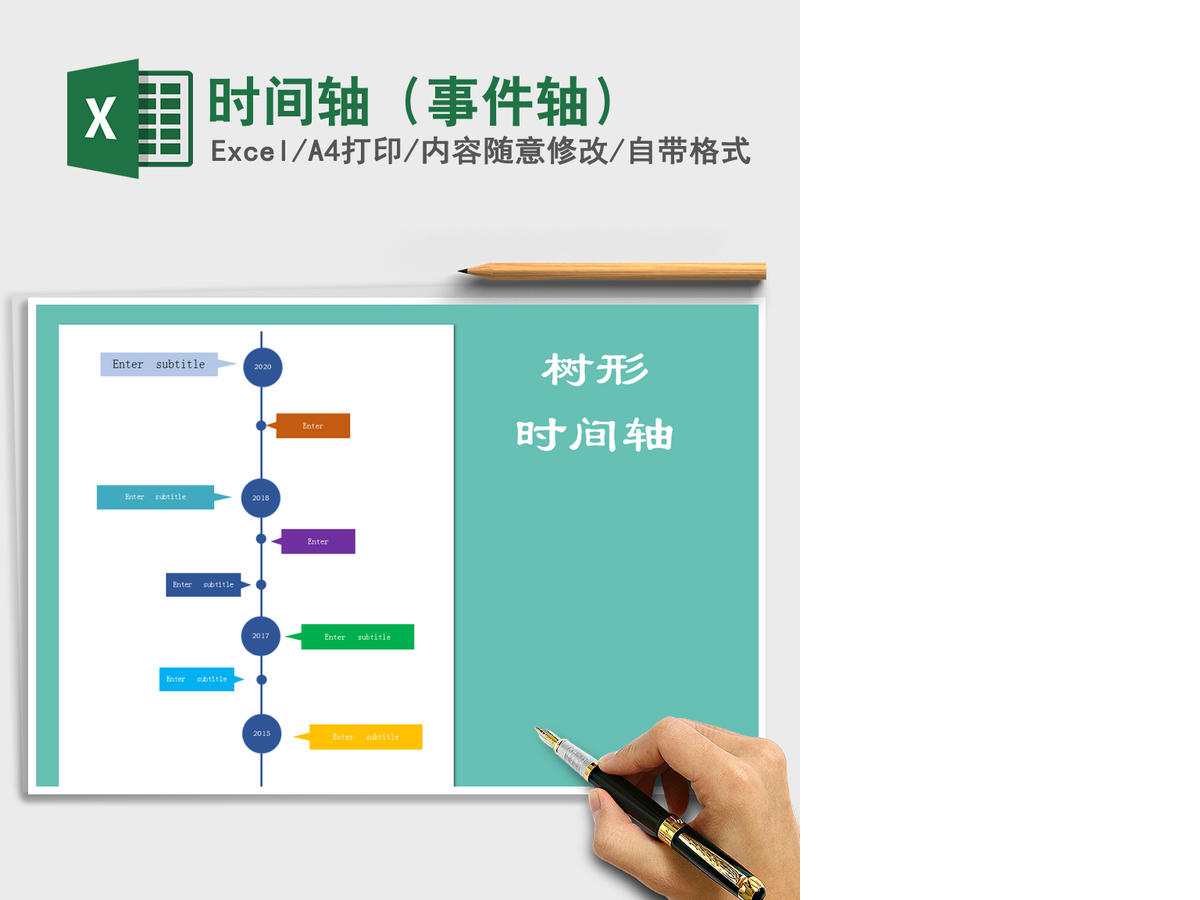 2021年时间轴(事件轴) 2021年时间轴(事件轴)