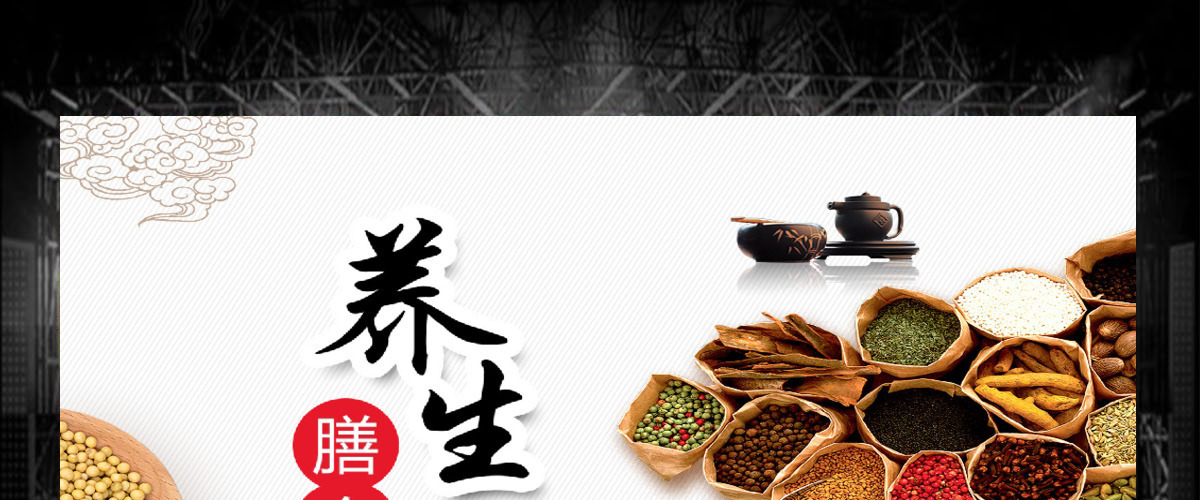 简约秋季养生ppt模板 简约秋季养生ppt模板