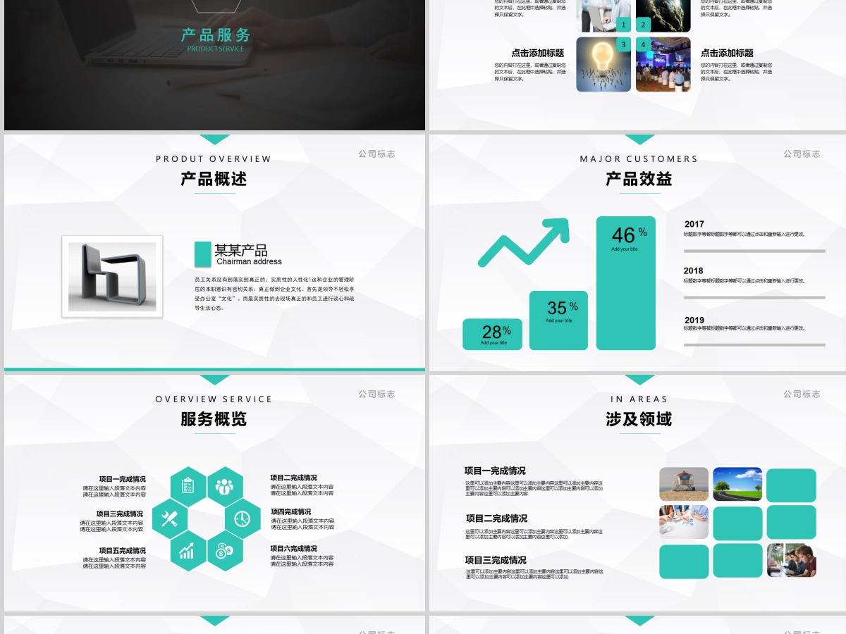 最新完整框架新员工入职培训ppt下载新员工入职流程培训PPT 最新完整框架新员工入职培训ppt下载新员工入职流程培训PPT