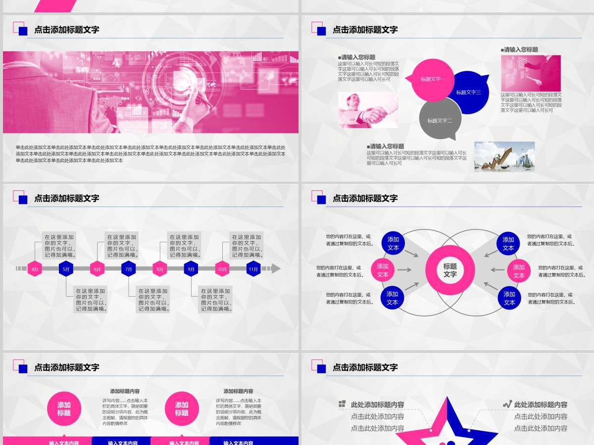 最新热烈欢迎领导莅临检查工作通用PPT模板幻灯片