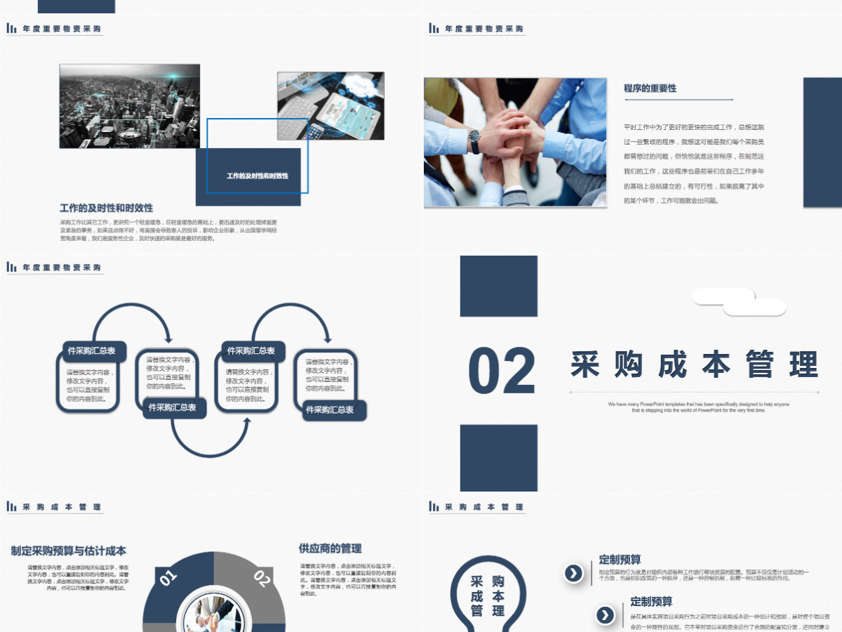 简约通用2020年度工作总结与2021年度计划总结 简约通用2020年度工作总结与2021年度计划总结