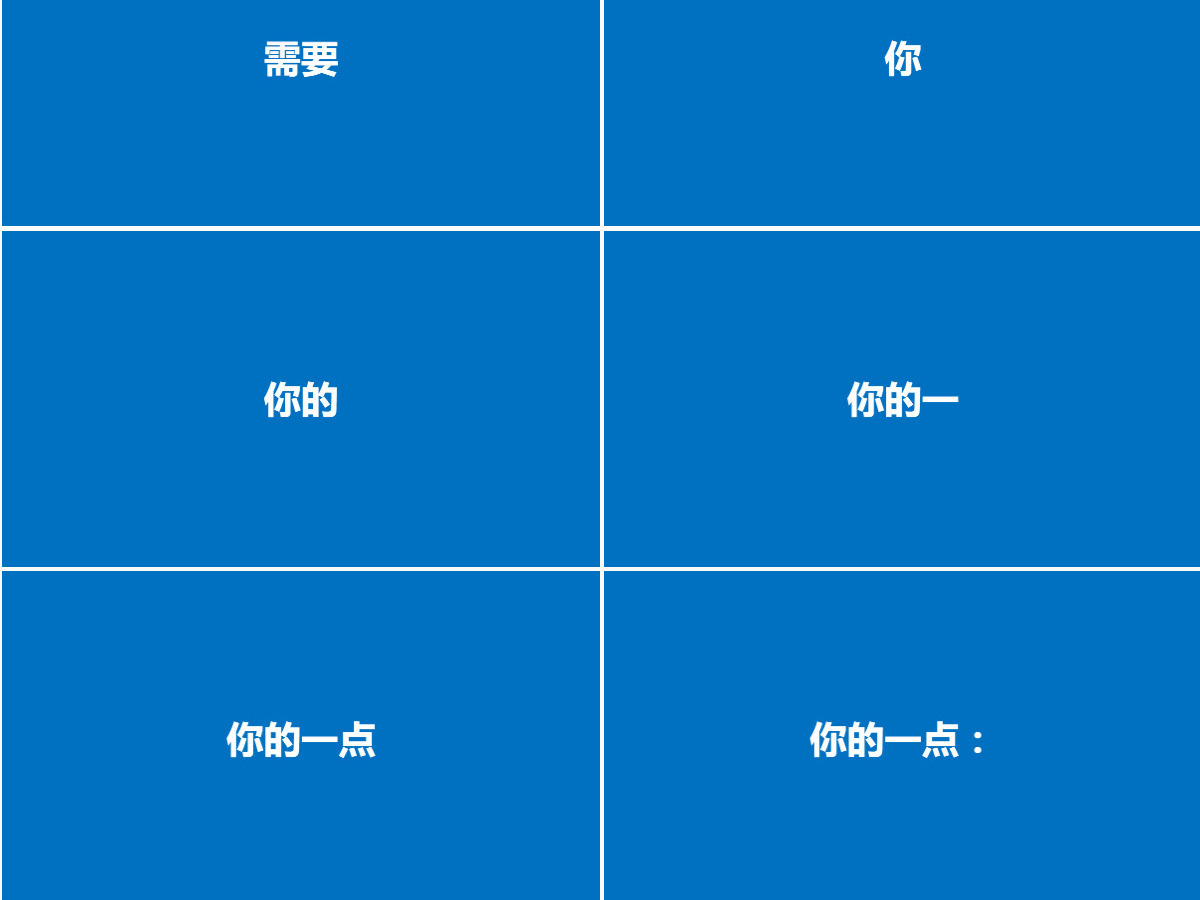 炫酷快闪产品发布宣传片PPT模板
