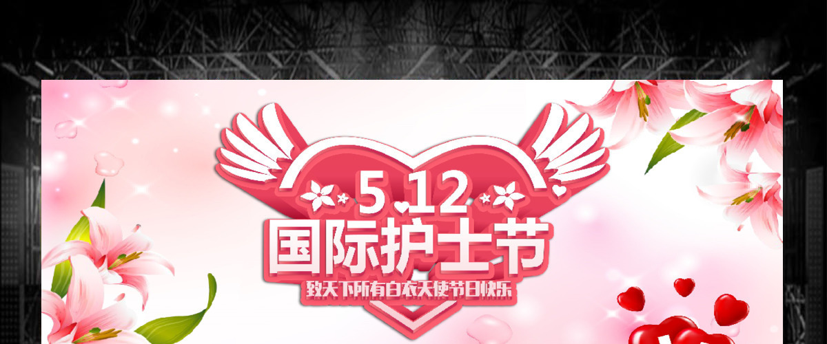 原创512国际护士节女性动态PPT-版权可商用