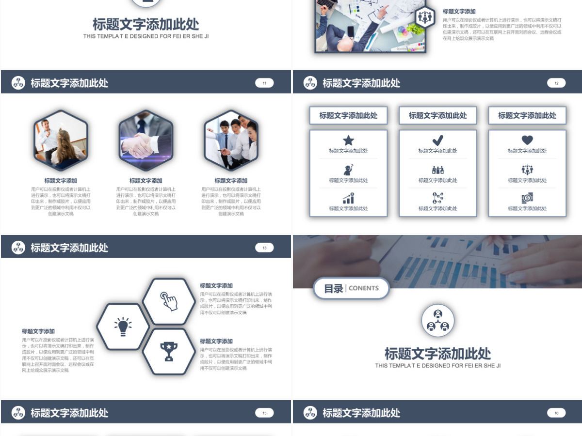 简洁人力资源管理培训PPT模板 简洁人力资源管理培训PPT模板