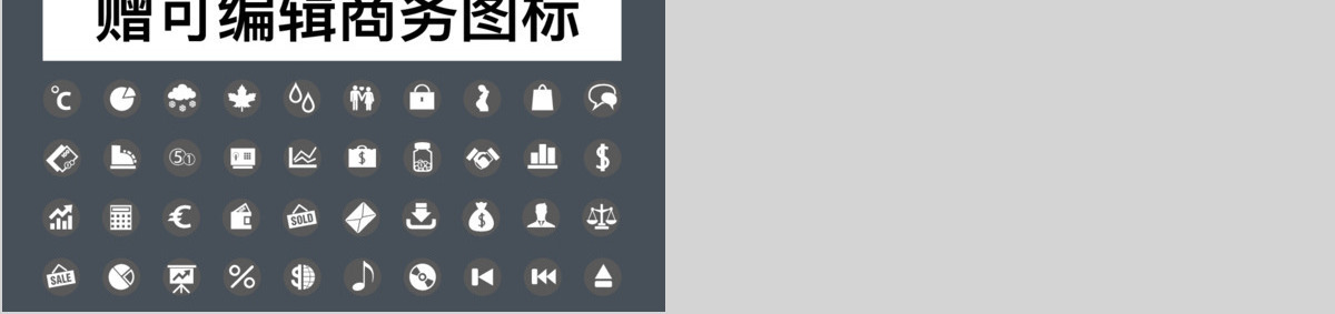 微信公众号推广营销方案ppt模板幻灯片