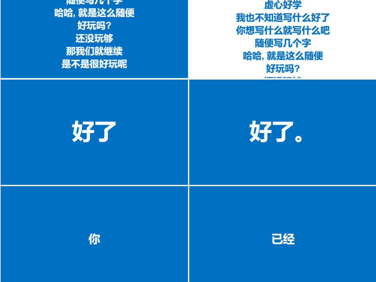 炫酷快闪产品发布宣传片PPT模板
