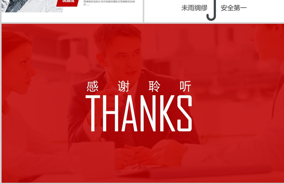 2023活动策划品牌推广方案书PPT模板幻灯片
