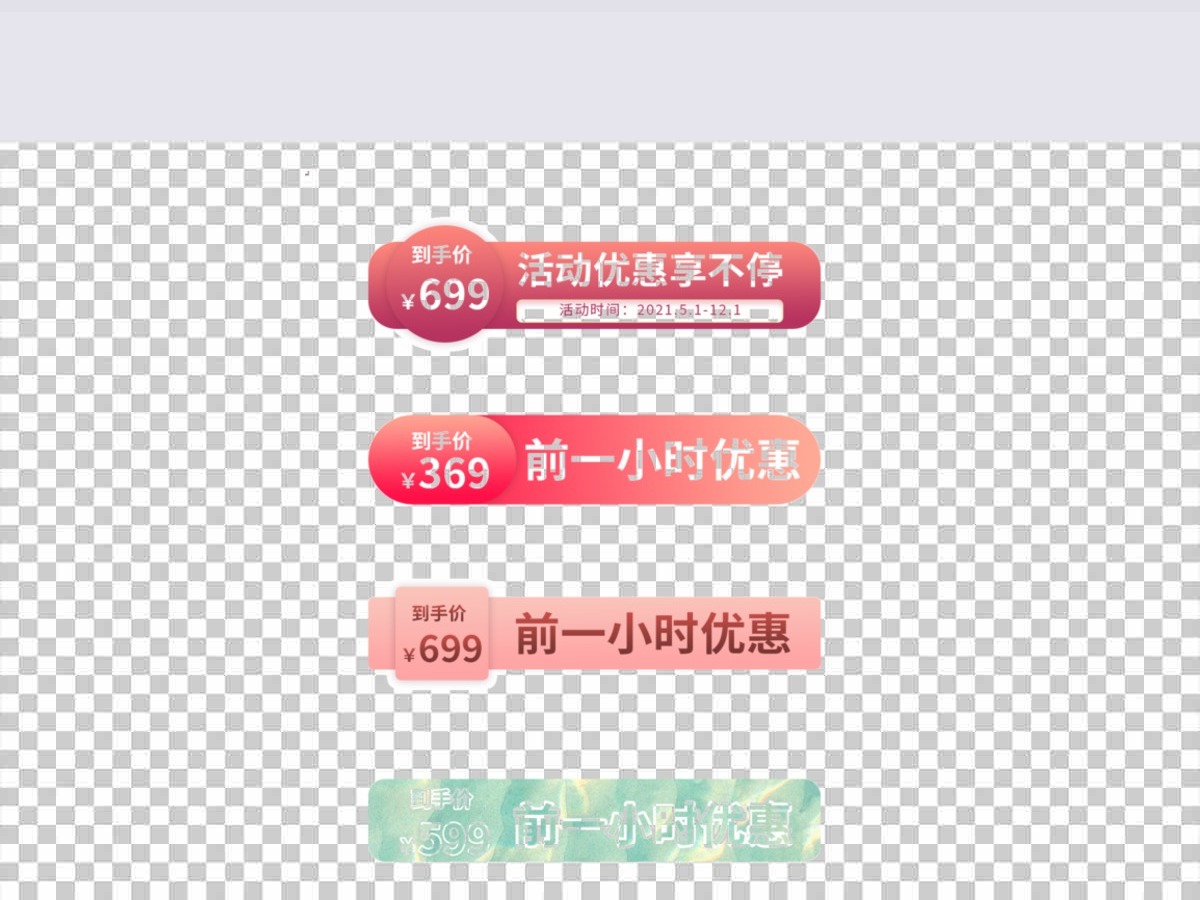 主图打标活动打标七夕节打标粉丝标题化妆品 主图打标活动打标七夕节打标粉丝标题化妆品