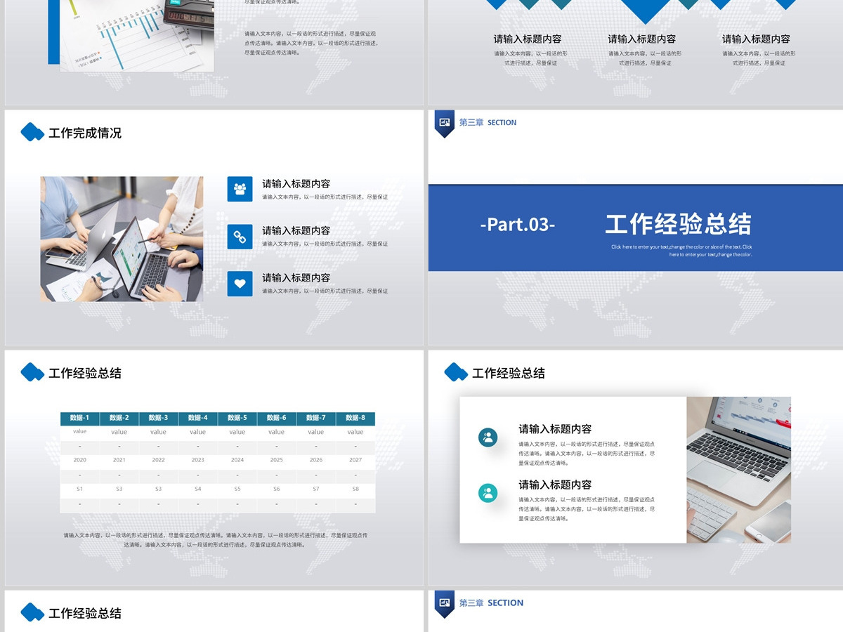 2022工作总结计划蓝色商务风下半年工作计划年中总结模板PPT 2022工作总结计划蓝色商务风下半年工作计划年中总结模板PPT