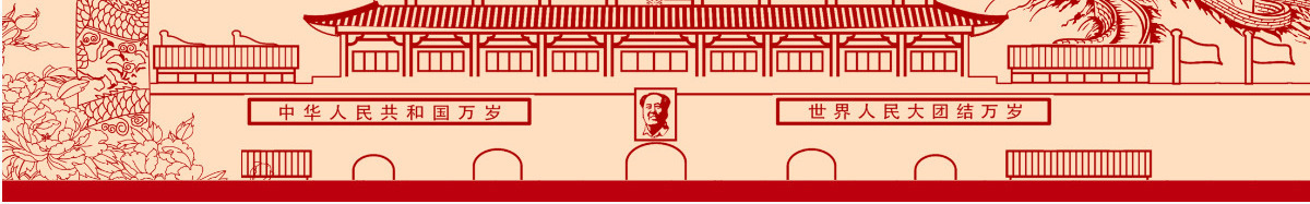 精准扶贫精准脱贫坚决打赢脱贫攻坚战PPT