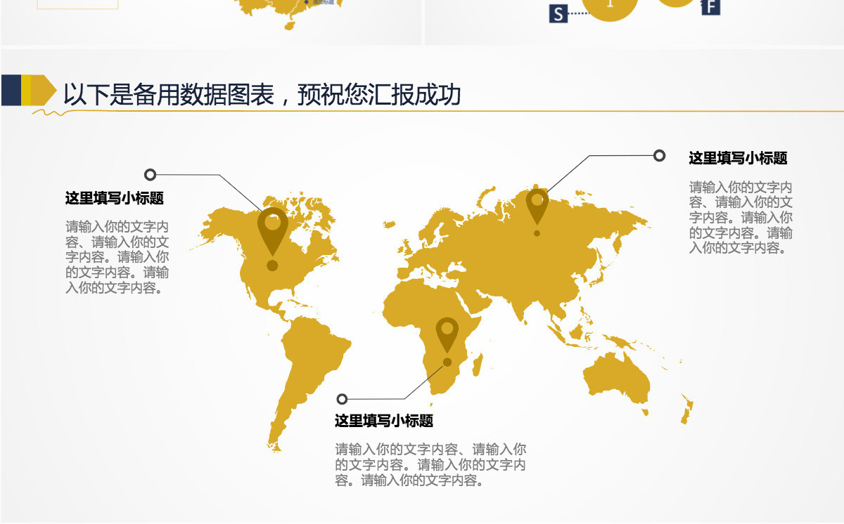 财务工作总结ppt模板幻灯片