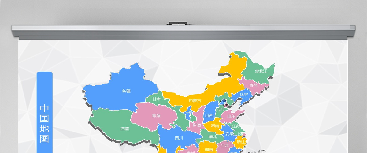 全套矢量ppt立体地图图表模板