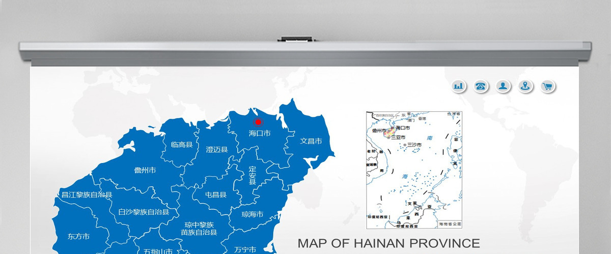 蓝色矢量海南省政区地图PPT模板含详细市县图