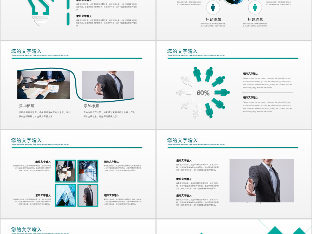 原创物业保安入职培训基础培训PPT模板 原创物业保安入职培训基础培训PPT模板