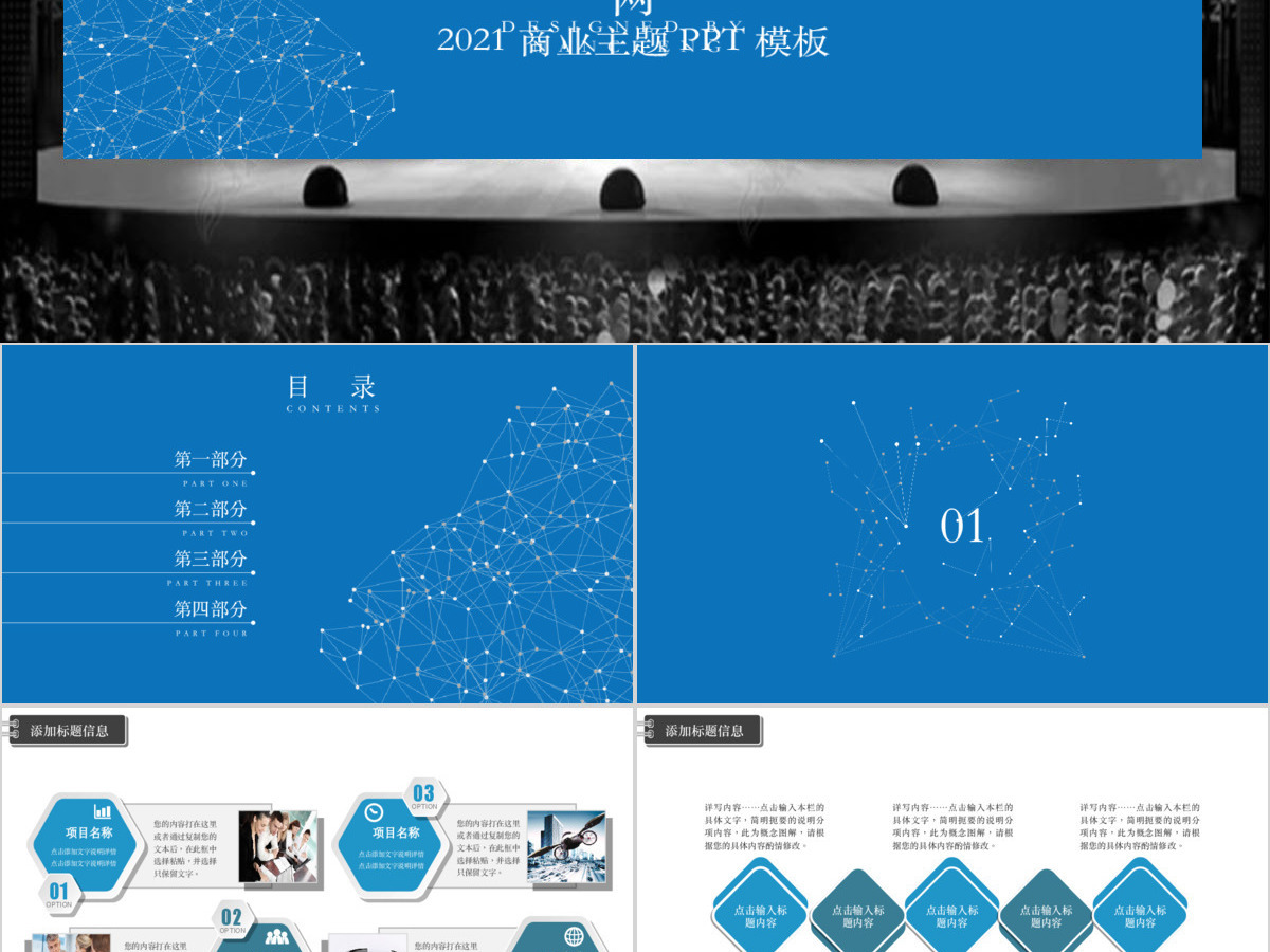 互联网智慧城市智能算术2017工作计划 互联网智慧城市智能算术2017工作计划