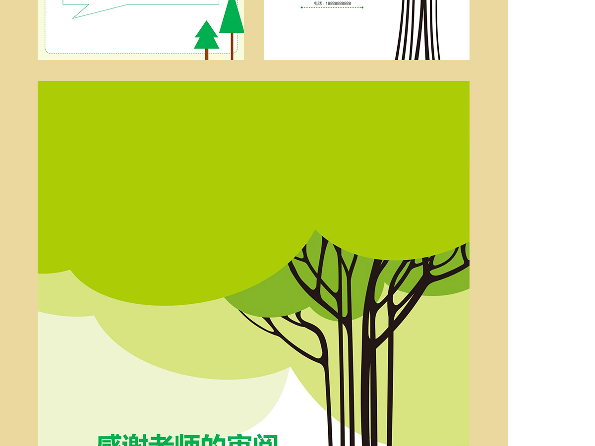 2019小升初幼升小学生个人简历儿童简历 2019小升初幼升小学生个人简历儿童简历