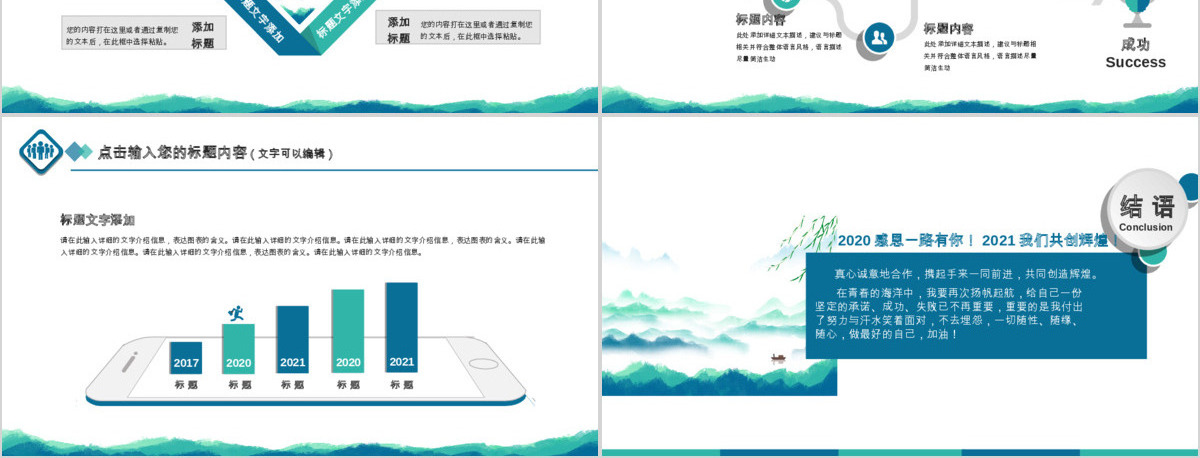 原创中国检察院纪检监察人民检察机关PPT-版权可商用
