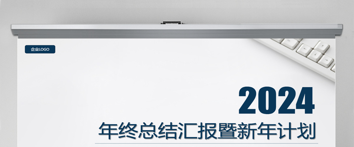 蓝色简约个人工作总结汇报月度计划PPT
