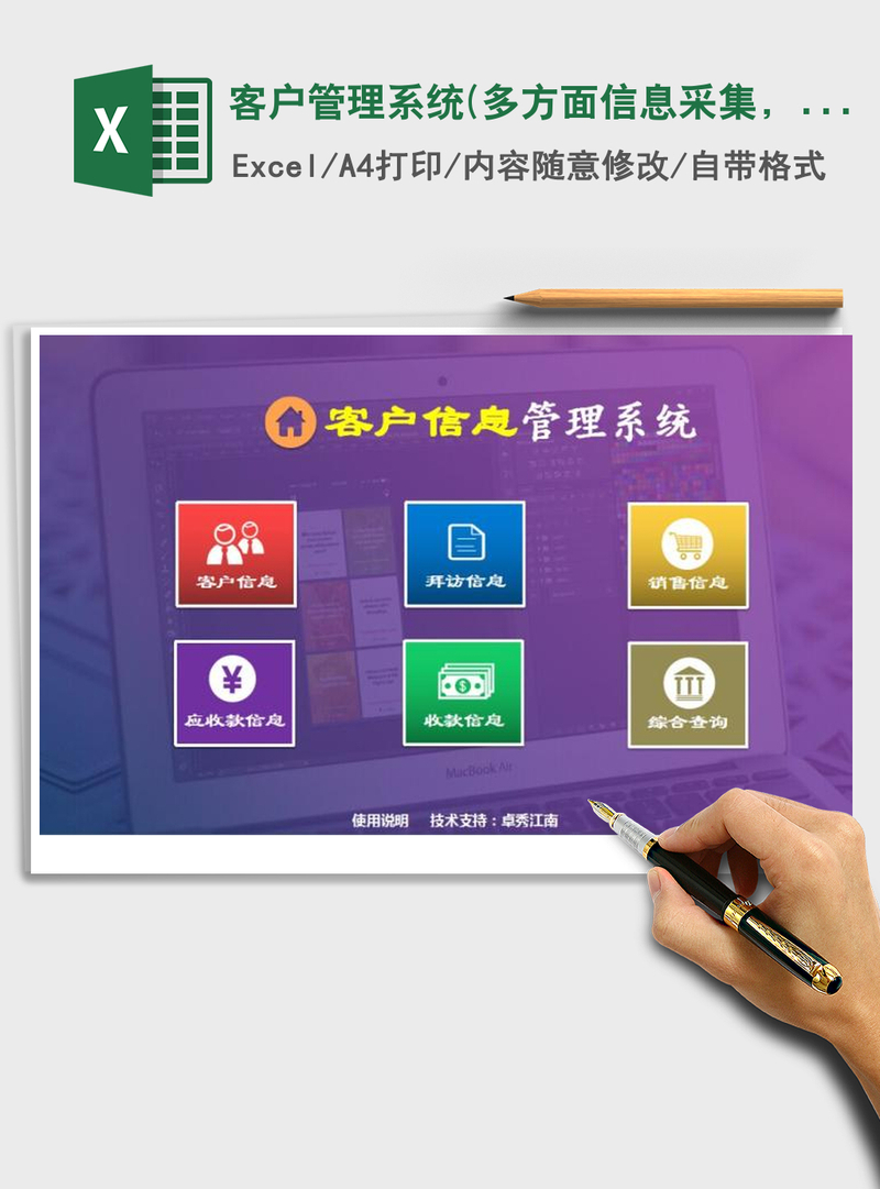 2021年客户管理系统(多方面信息采集,带财务管理,综合查询) 2021年客户管理系统(多方面信息采集,带财务管理,综合查询)