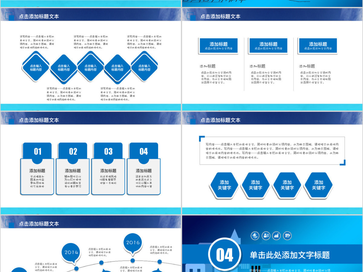 房地产营销方案ppt策划方案活动方案 房地产营销方案ppt策划方案活动方案