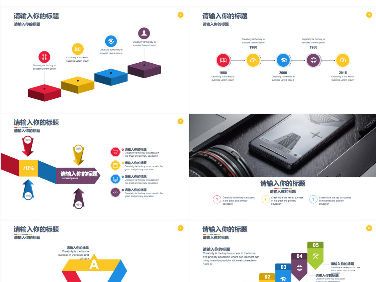 扁平化工作汇报工作总结年终总结PPT 扁平化工作汇报工作总结年终总结PPT