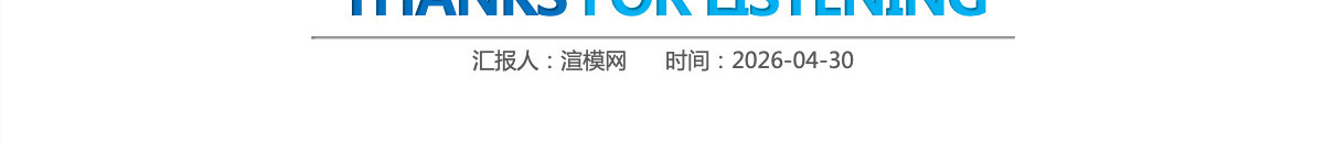 2026蓝色简约大气年终总结PPT模板
