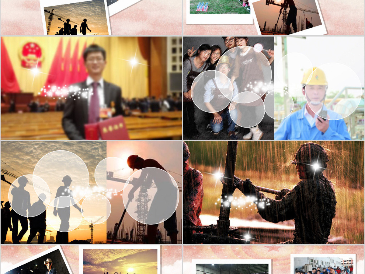 2018红色时尚大气创意年会颁奖典礼ppt 2018红色时尚大气创意年会颁奖典礼ppt