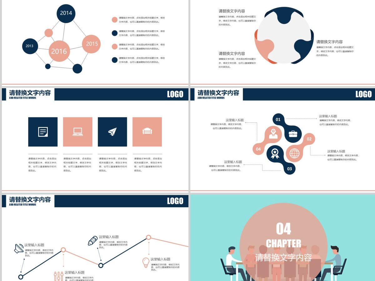 活动策划营销策划公关策划活动方案PPT 活动策划营销策划公关策划活动方案PPT