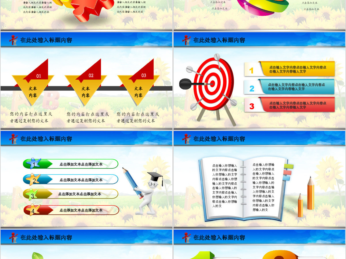 保健健康检查计划生育医院孕妇PPT模板幻灯片