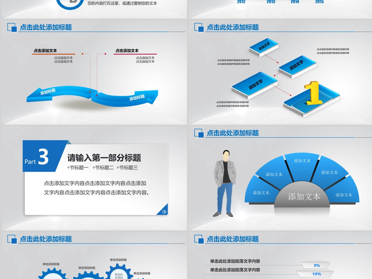 汽车销售服务行业工作总结业绩报告ppt下载