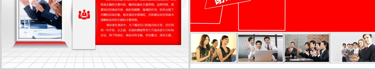 微立体年终工作总结汇报计划PPT