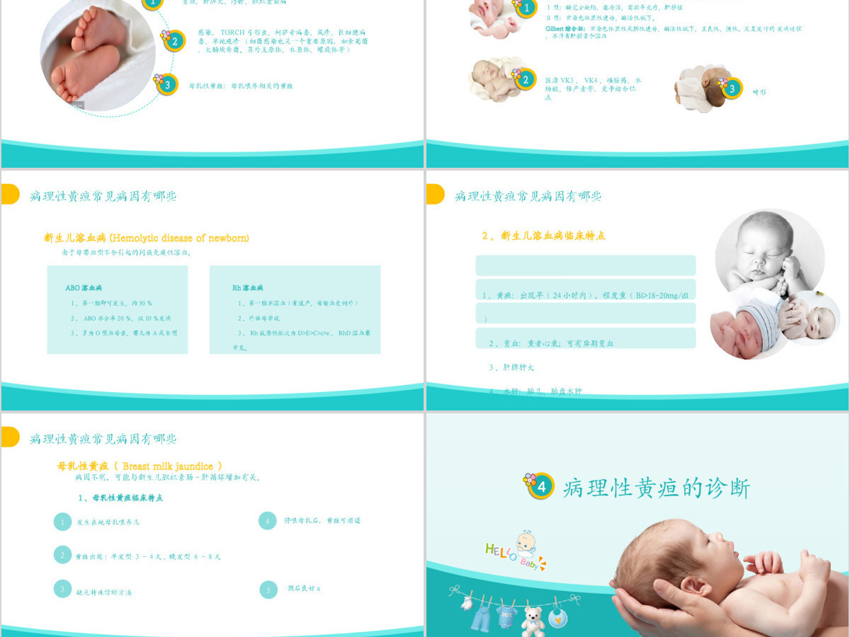 红色护理工作中医院感染问题医疗PPT