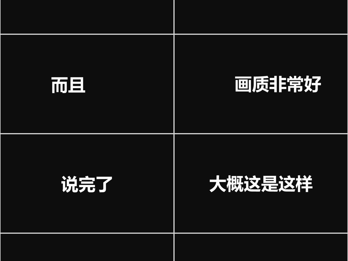 炫酷小米8发布会快闪动画PPT模板
