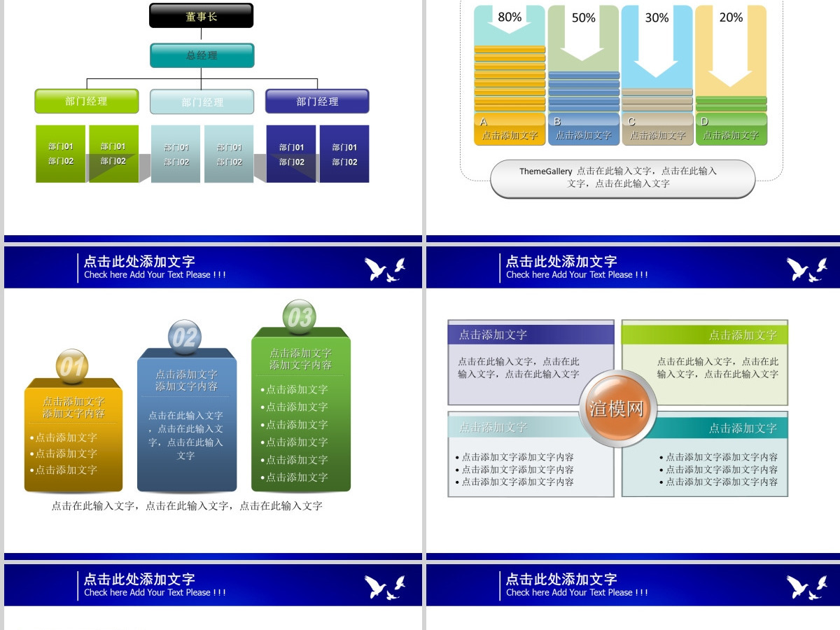 公安通用工作总结报告PPT模板 公安通用工作总结报告PPT模板