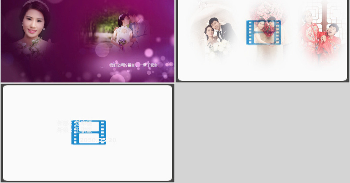 唯美婚礼电子相册PPT模板视频片头开场