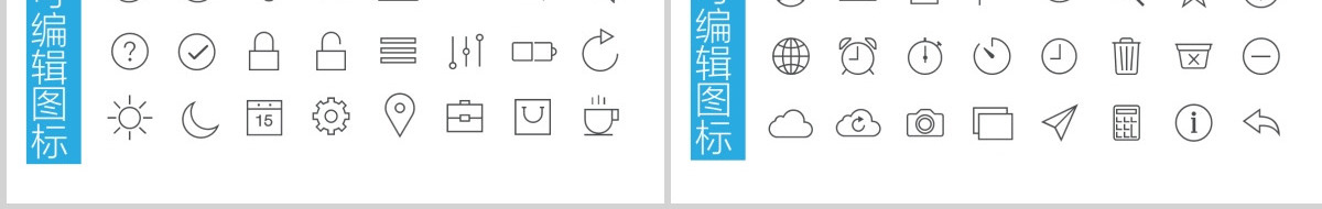 蓝色简约博士生毕业论文答辩PPT模板