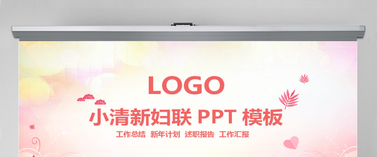 原创完善监察体制加强权力监督全面从严治党PPT 原创完善监察体制加强权力监督全面从严治党PPT