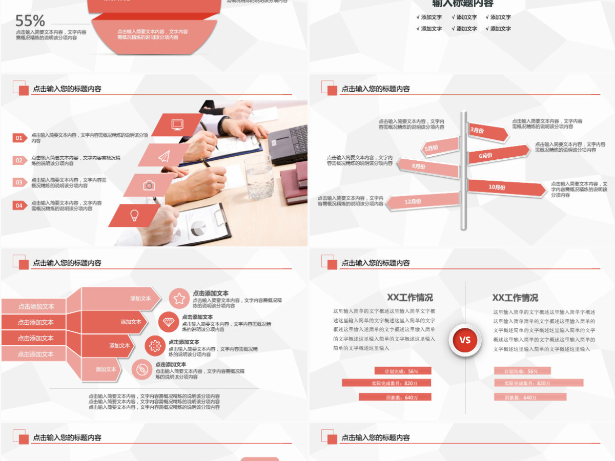 大学生网瘾心理健康ppt 大学生网瘾心理健康ppt