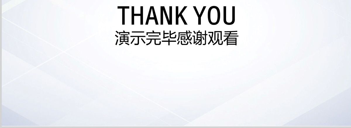 医学医疗动态PPT模板