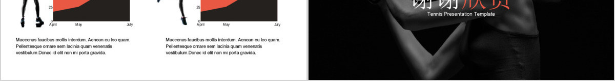 原创网球运动体育比赛教学培训PPT模板-版权可商用