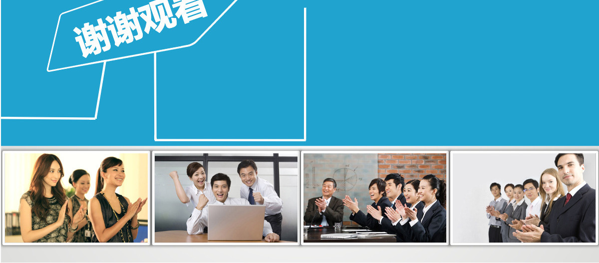 工作总结计划述职报告PPT模板
