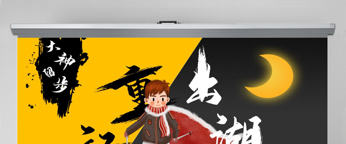 原创2020新版手绘风格校园招聘企业招聘快闪PPT招聘视频H5招聘模板 原创2020新版手绘风格校园招聘企业招聘快闪PPT招聘视频H5招聘模板