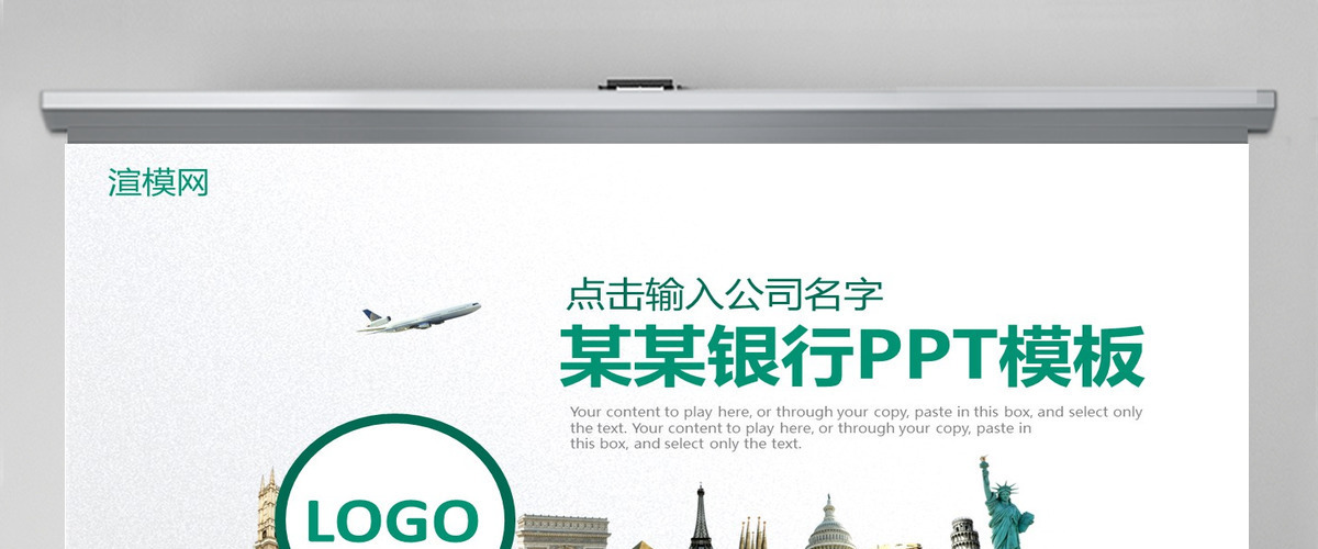 中国农业银行工作汇报工作总结PPT 中国农业银行工作汇报工作总结PPT
