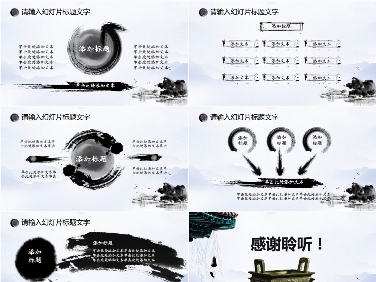 2021年终总结新年计划工作汇报PPT