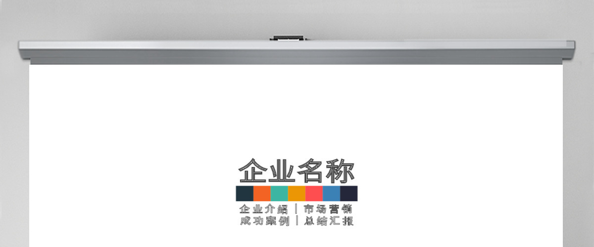 市场规划展示销售策略拓展计划PPT模板 市场规划展示销售策略拓展计划PPT模板